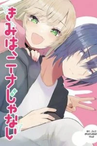 kimi wa nina janai thumb Homepage
